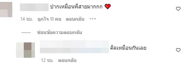 น้องอาบิเกล
