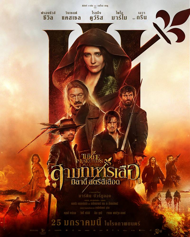 The Three Musketeers Milady
