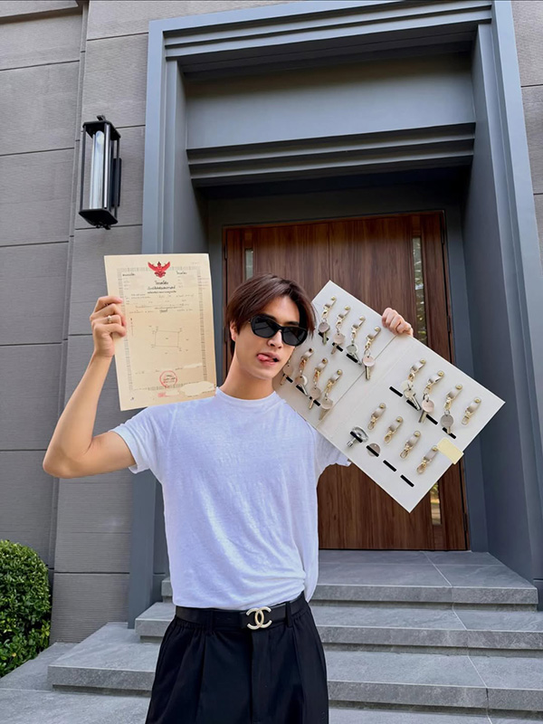 บ้านเจมีไนน์