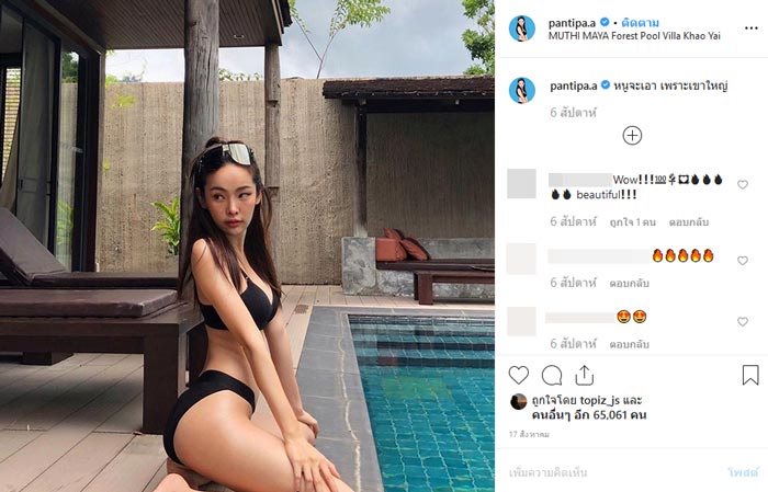 กวินท์ ปุ้มปุ้ย