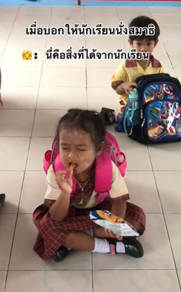 นั่งสมาธิ