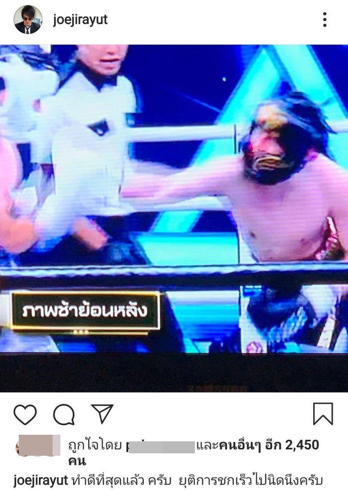 เจ้าขุน 10 Fight 10
