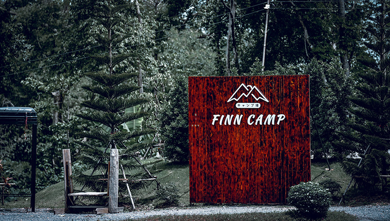 ที่พักแคมป์ใกล้กรุงเทพ