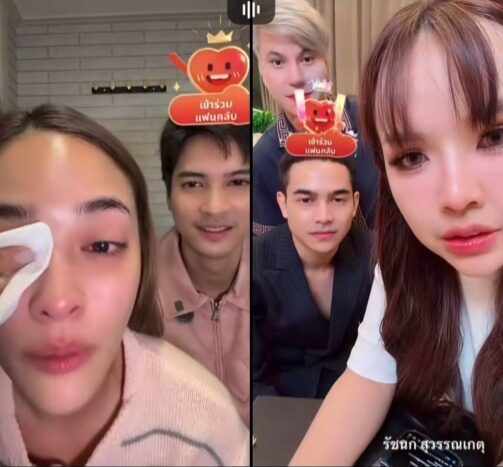 ปุ๊กลุก ฝนทิพย์ ไมค์ ภัทรเดช ร่ำไห้ตกใจไลฟ์ เจนนี่ ปลิว