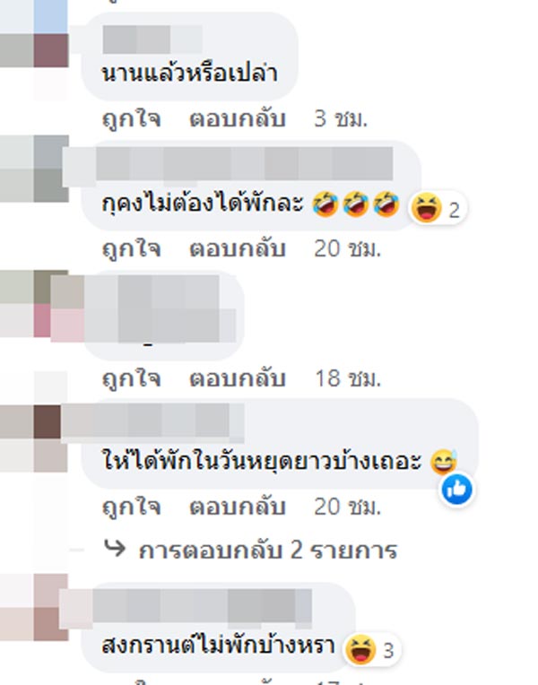 เขาใหญ่วังเวง