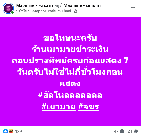 ปราง ปรางทิพย์