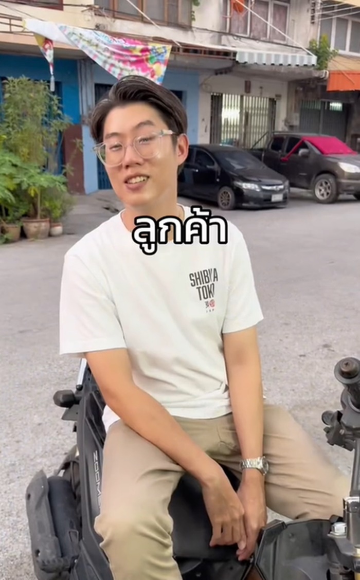 แม่ค้า