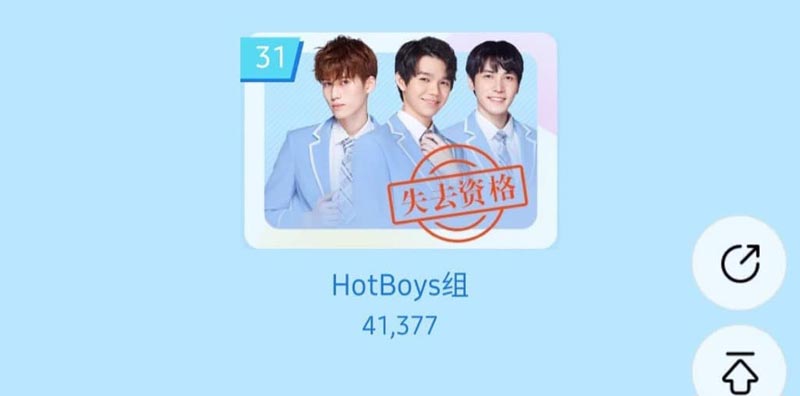 สมิธ ภาสวิชญ์