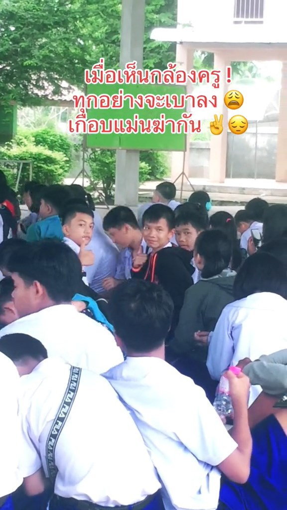 ต่อยกัน