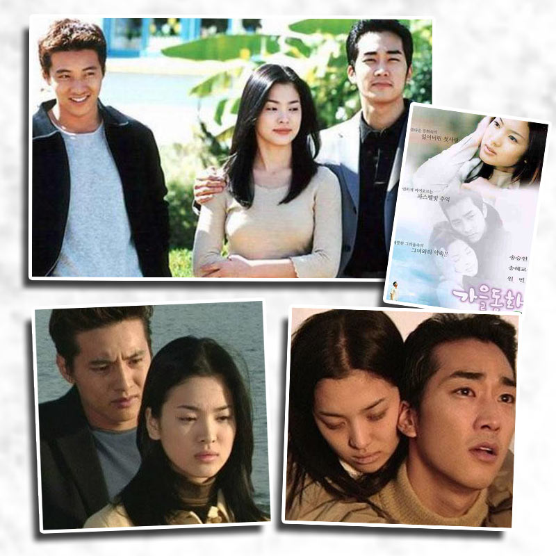 ซีรีส์เศร้าๆ