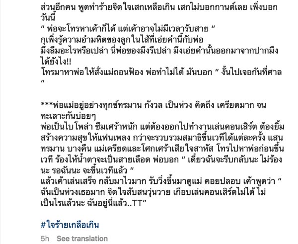 กานต์ วิภากร