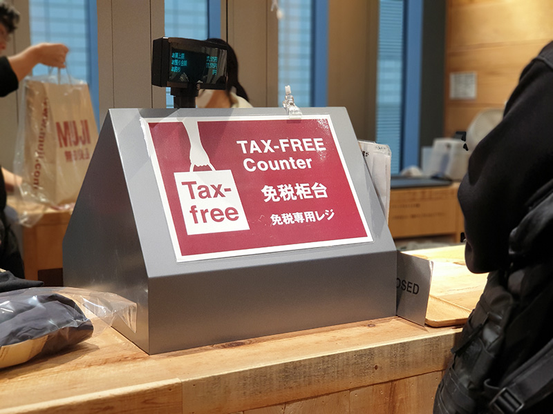 เที่ยวญี่ปุ่น 2026 ฉบับอัปเดต