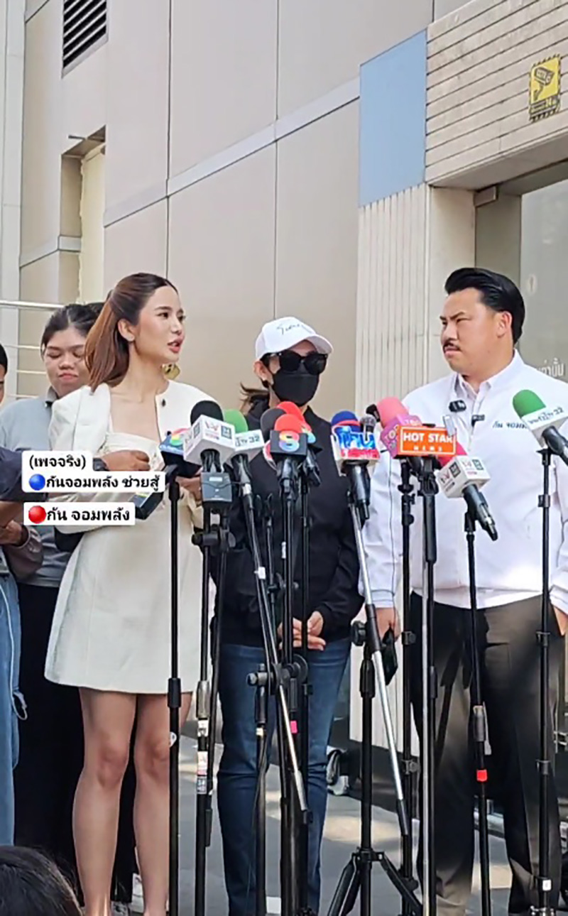 คะน้า เห็นด้วย ไผ่ วันพอยท์ หล่อกว่า ไฮโซเก๊ 