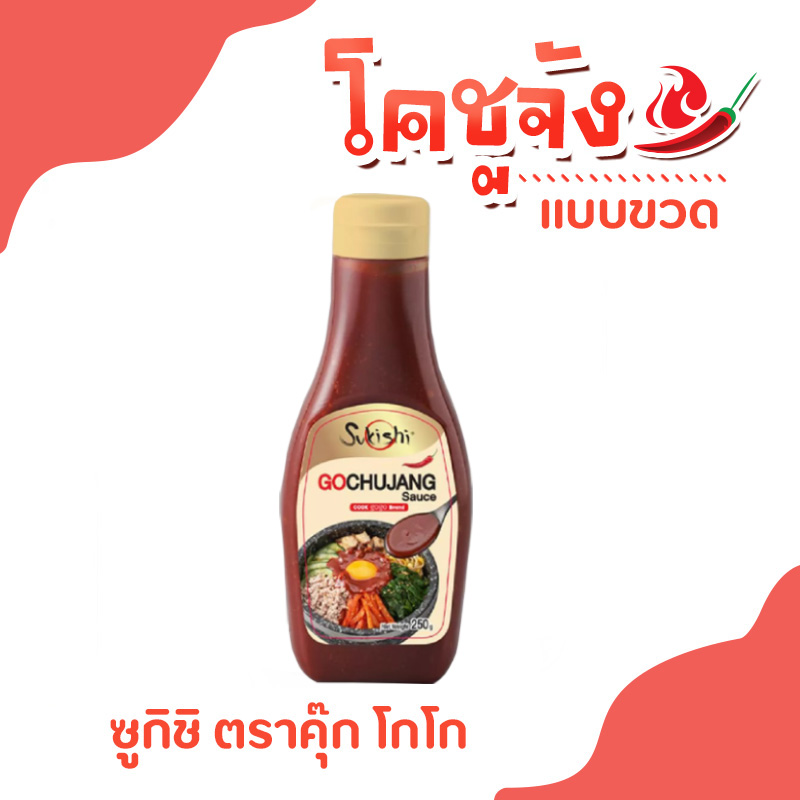 โคชูจัง