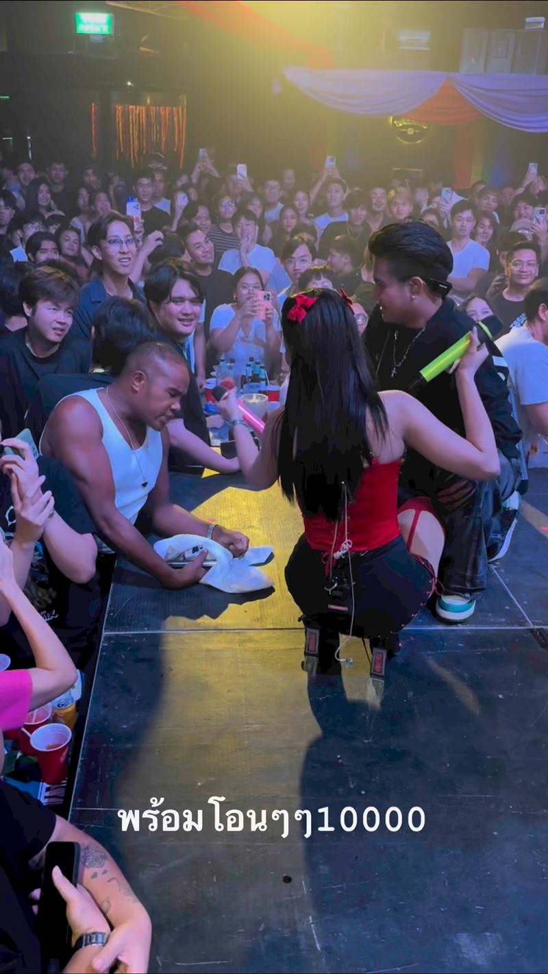 รัศมีแข