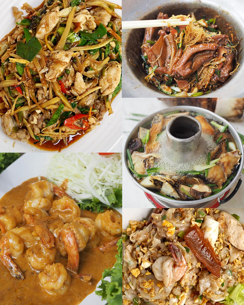 เมนูอาหาร ไฮ้-นครโภชนา