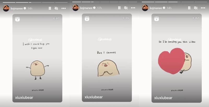 ปิ่น เก็จมณี