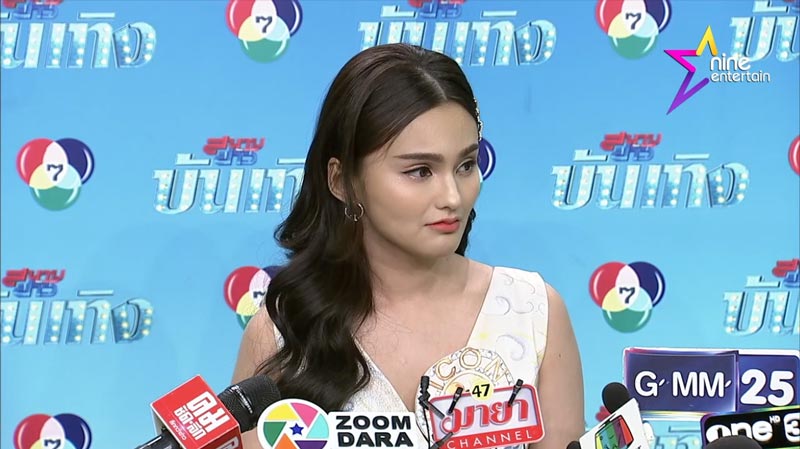 นาย ชนุชตรา