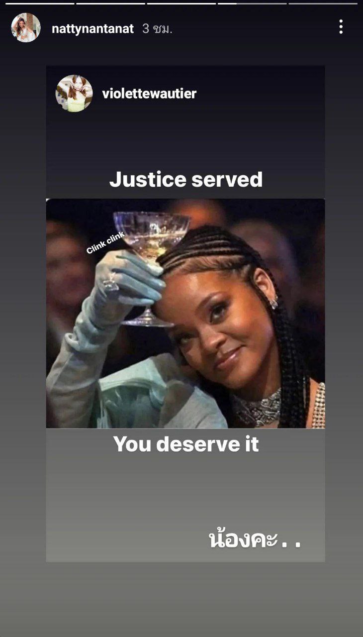  ก้อย อรัชพร 