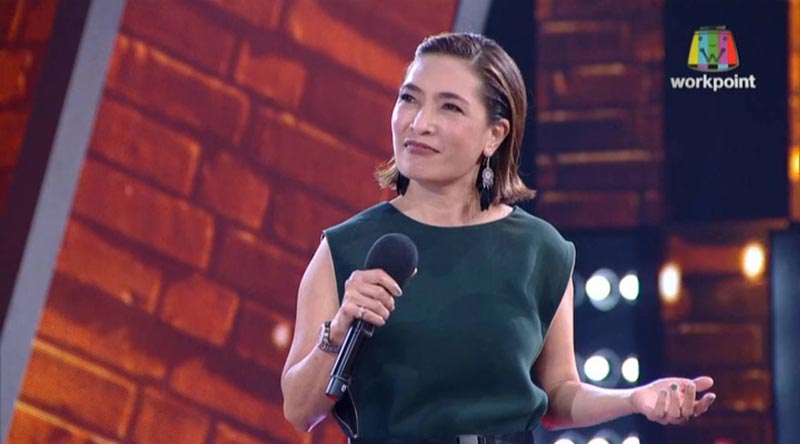 The Wall Song ร้องข้ามกำแพง