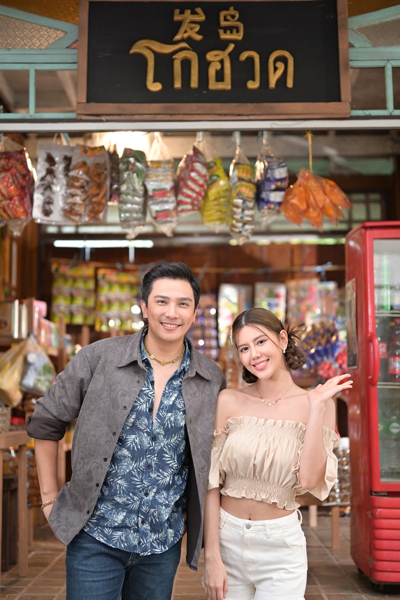 แม่จอมขวัญ เรื่องย่อ