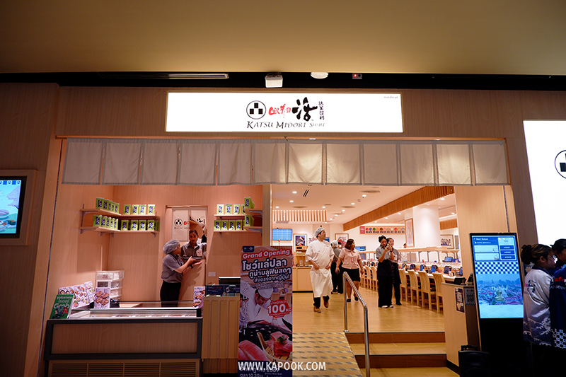 ร้านอาหาร Central Northville