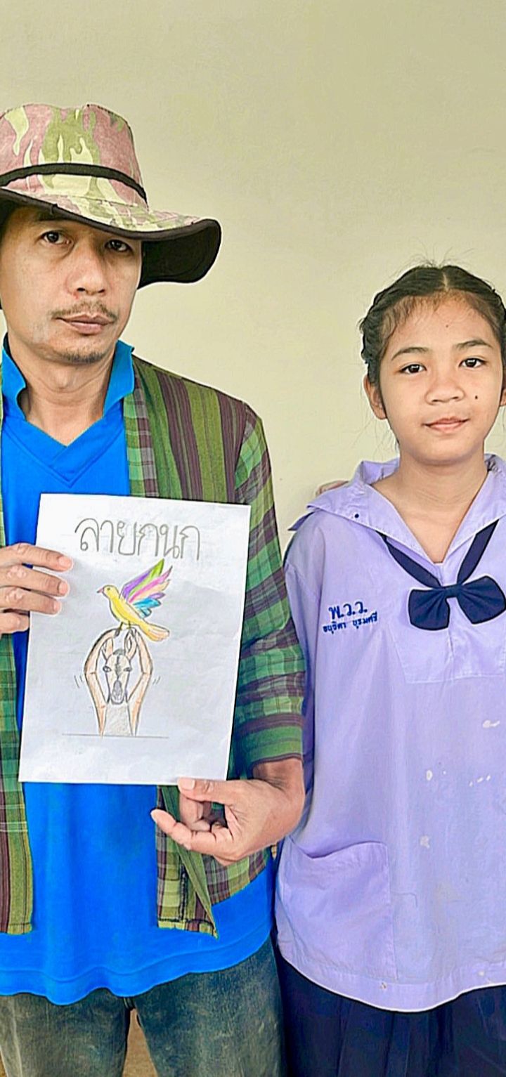 ลายกนก