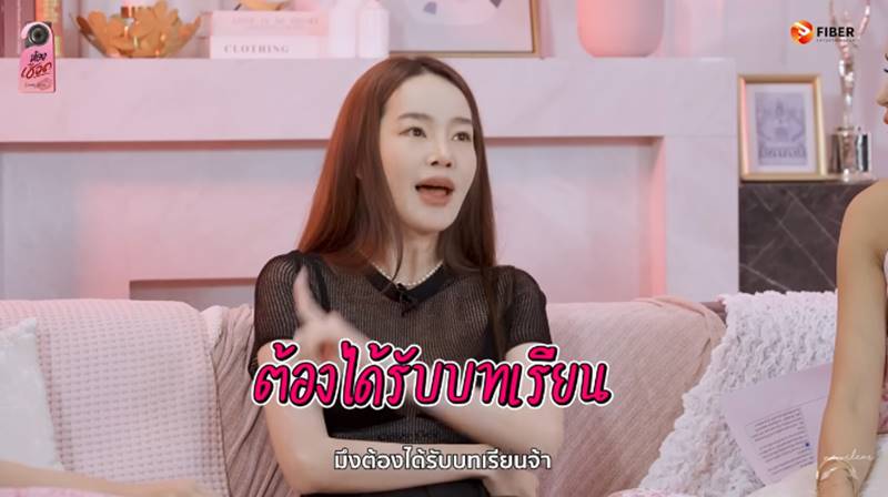 ปุ้มปุ้ย พรรณทิพา
