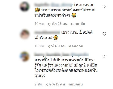 ฟ้าว์เฟี้ยว