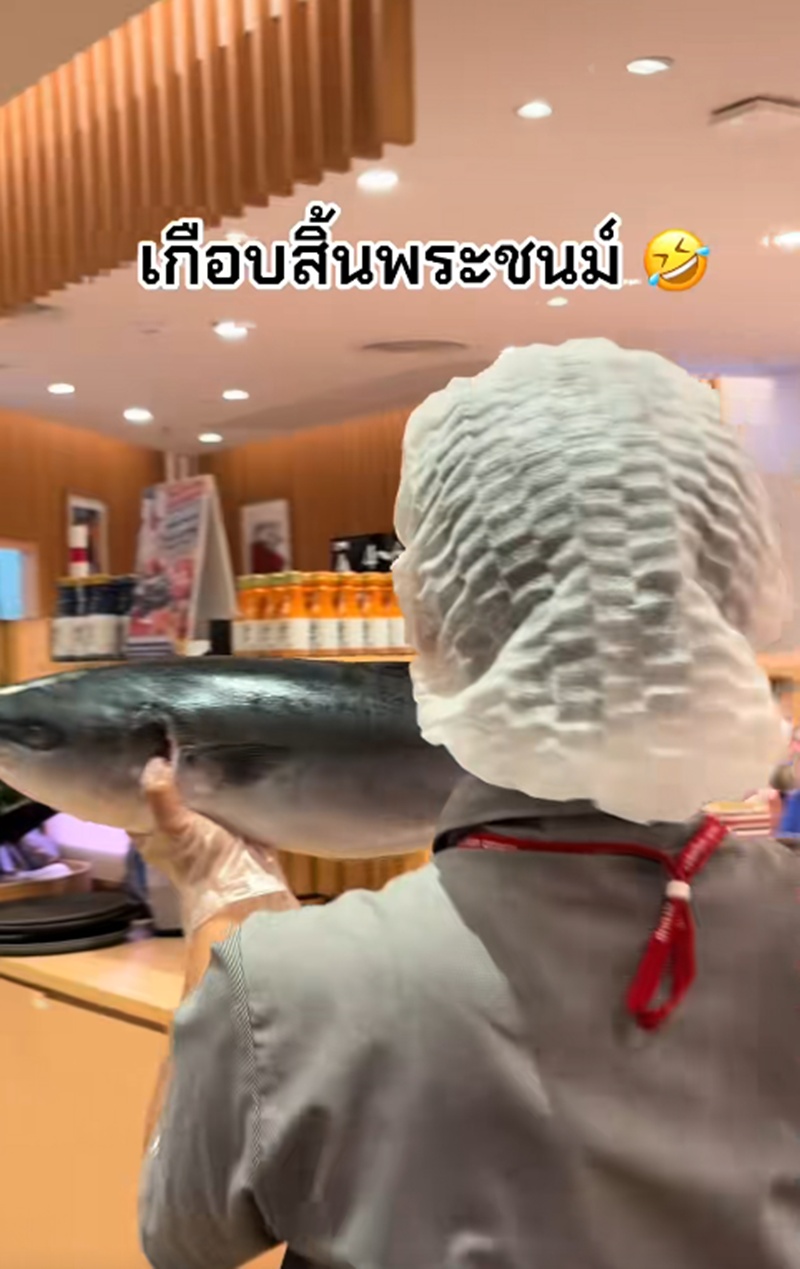 แล่เนื้อปลา