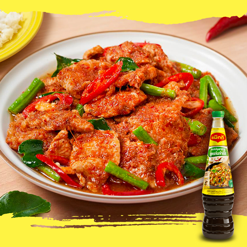 วิธีทำผัดพริกแกงหมู