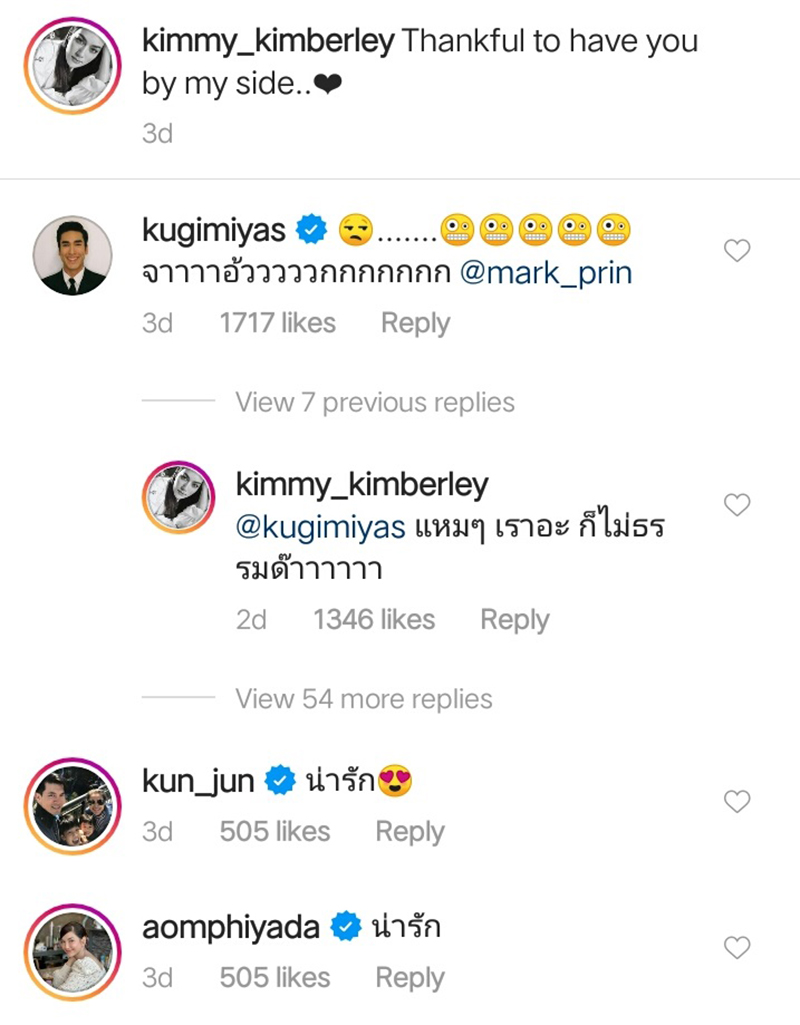 ณเดชน์ คูกิมิยะ