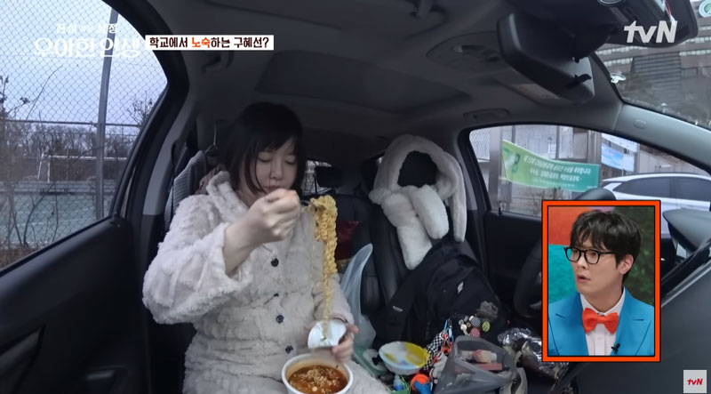 คูฮเยซอน