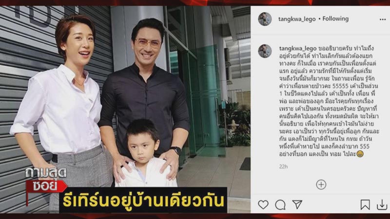 แตงกวา จิราพร