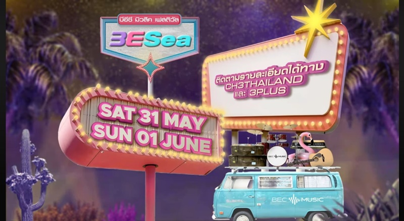 BESea Music Festival 2025