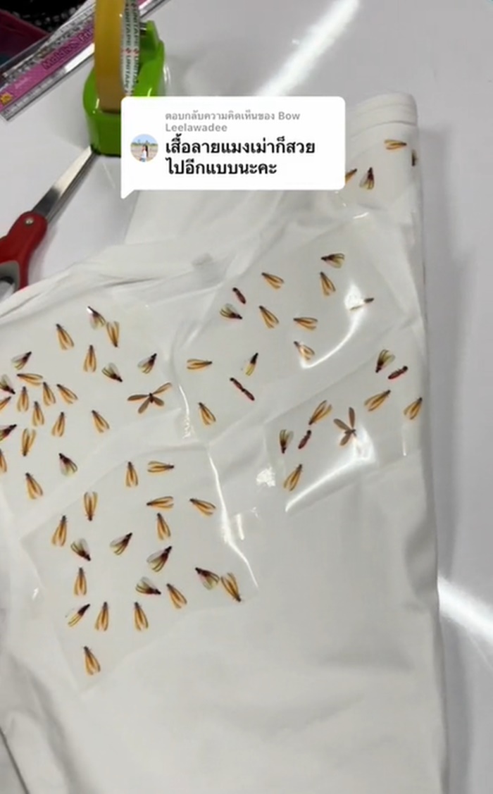 ขายเสื้อ