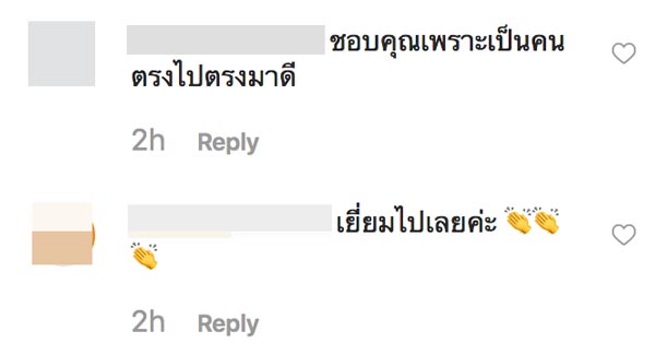 หนิง ปณิตา