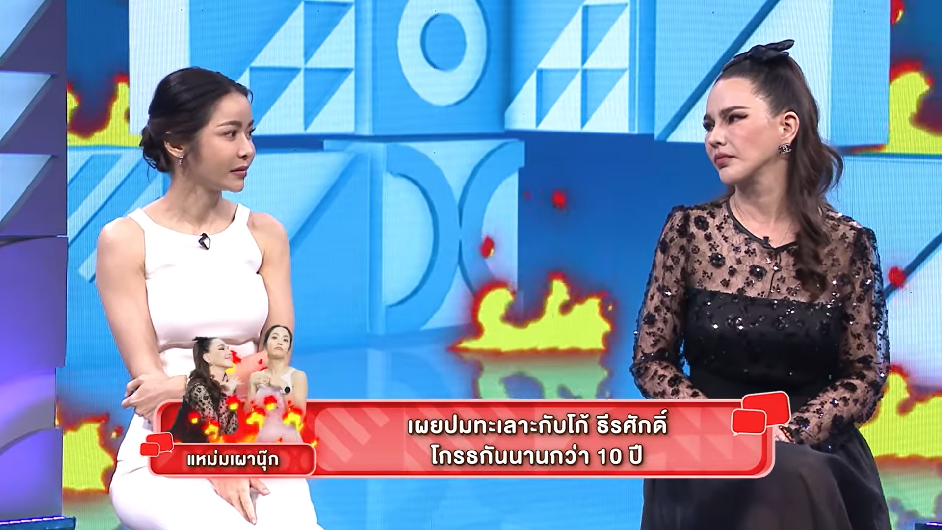 แหม่ม วิชุดา 