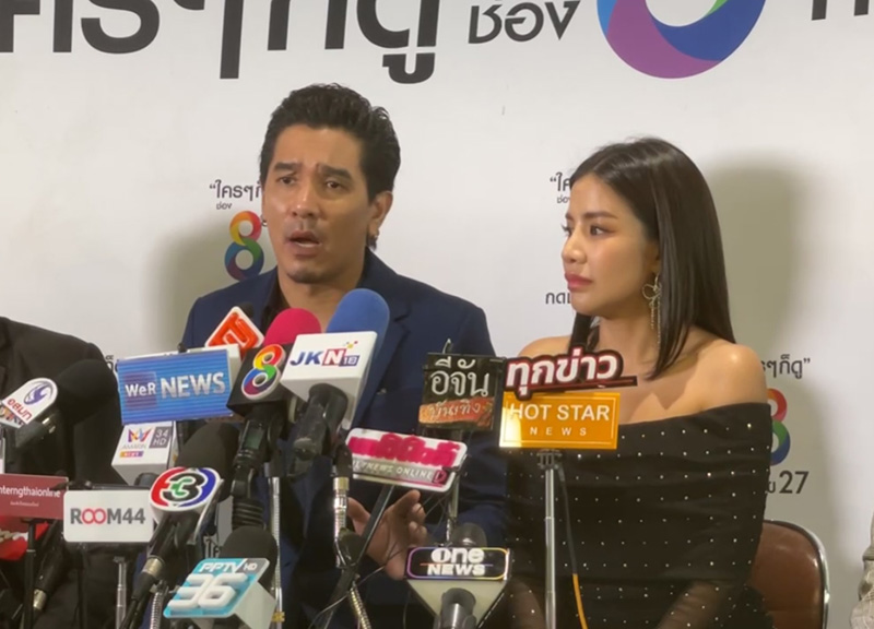 ดีเจแมน ใบเตย อาร์สยาม