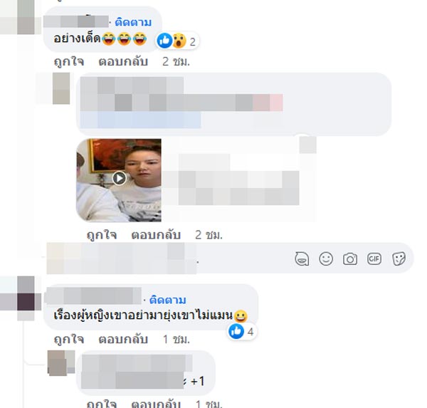เพชร สหรัตน์