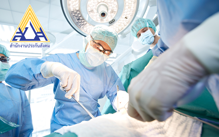 ประกันสังคม