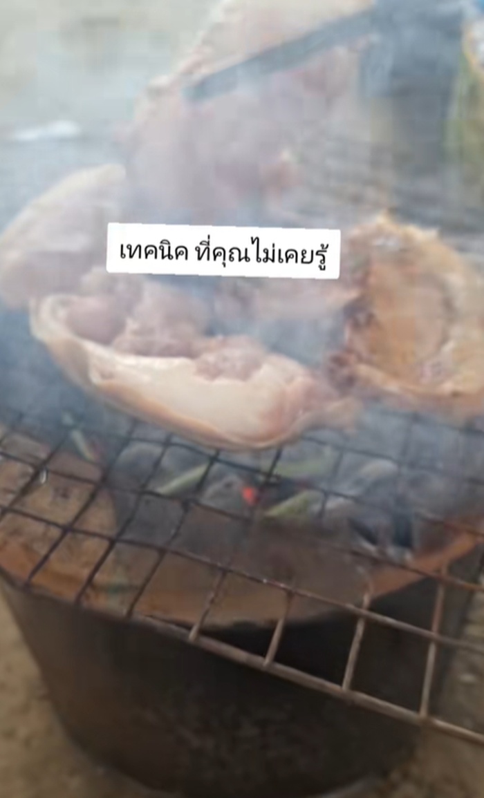 ย่างหมู