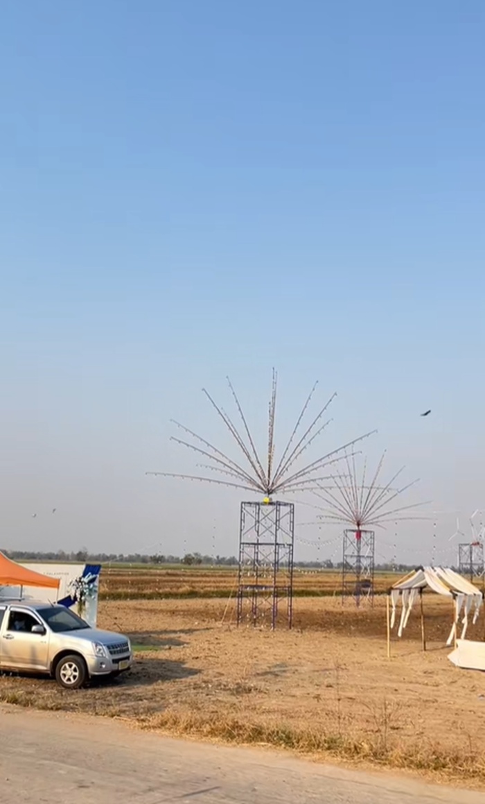 จัดงานแต่ง