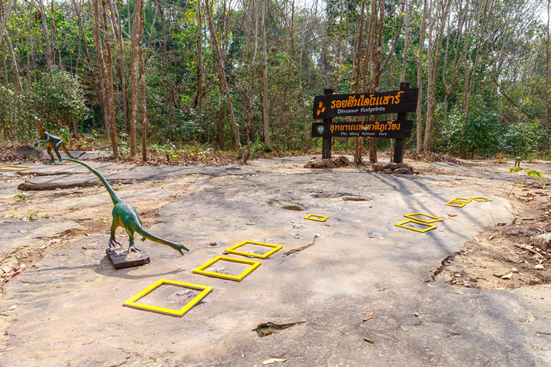 อุทยานแห่งชาติภูเวียง จังหวัดขอนแก่น