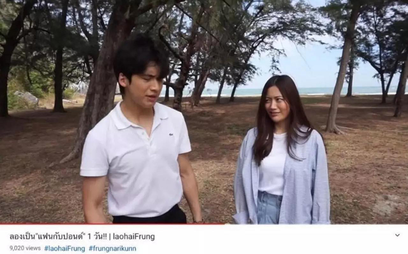 ฟรัง นรีกุล