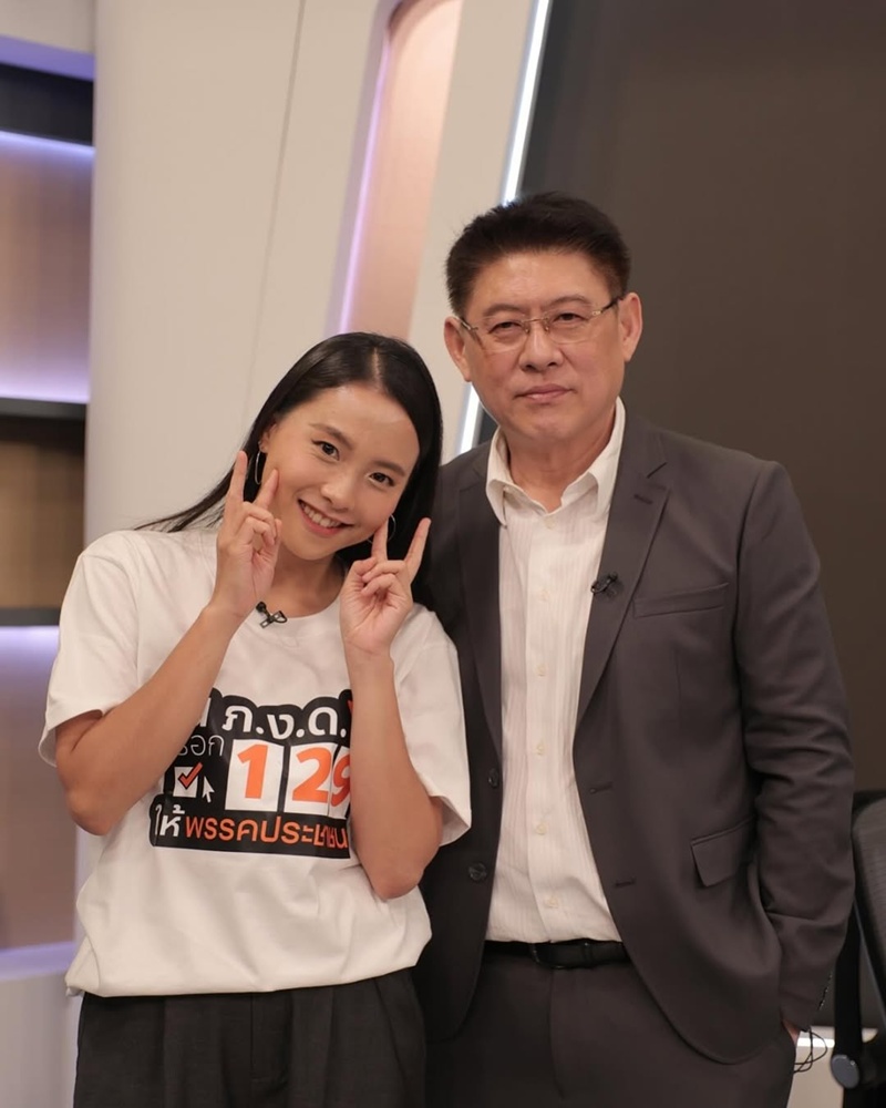 ไอซ์ รักชนก