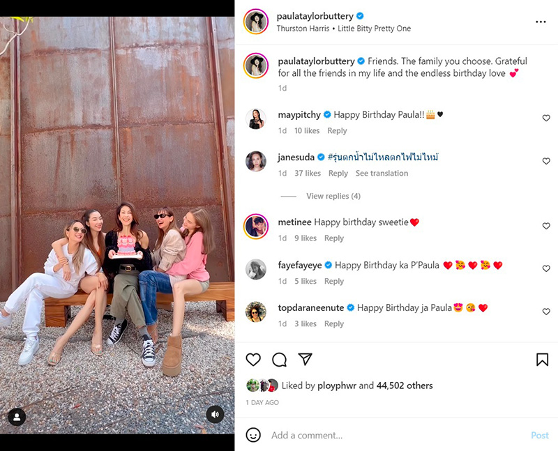 แก๊งนางฟ้ารวมตัว HBD