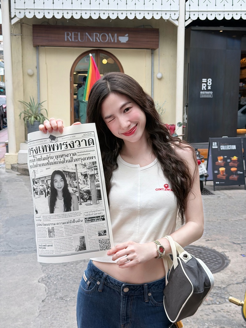 เอ้ก บุษกร