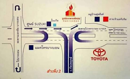 ศาลเจ้าพ่อเสือ ศาลเจ้ามูลนิธิธนาคารเพิ่มบุญ