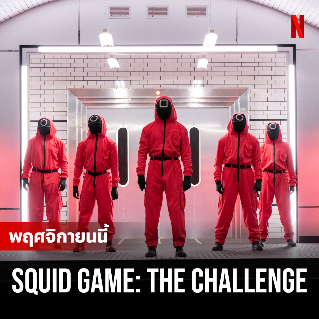 ซีรีส์เกาหลี ซีซั่น 2